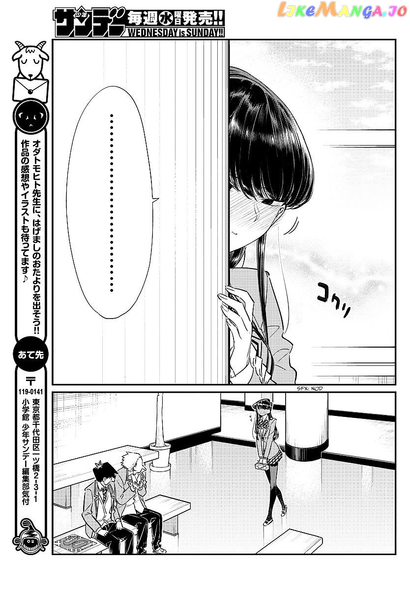 Komi Can